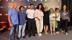 צוות הסרט הילד, צילום: האקדמיה הישראלית לקולנוע וטלוויזיה